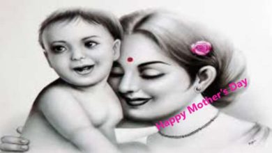 Happy Mother’s Day