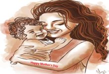 Happy Mother’s Day