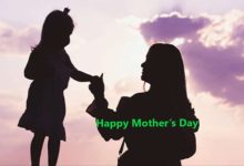 Happy Mother’s Day